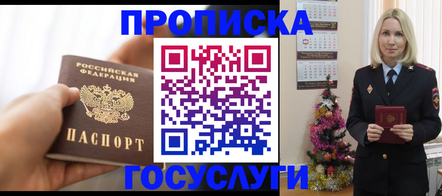 регистрация для школы в Нарьян-Маре